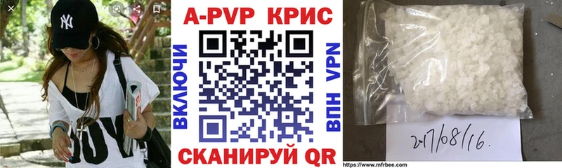 Что такое Инсар Конопля  КОКАИН  blacksprut ссылка  Мефедрон  ГАШИШ 