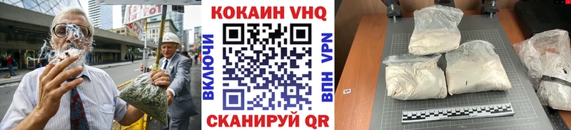 КОКАИН Колумбийский  mega вход  Инсар 