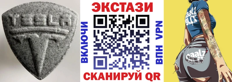 Ecstasy MDMA  blacksprut зеркало  Инсар  купить наркоту 
