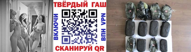 Гашиш ice o lator гидра как зайти Инсар
