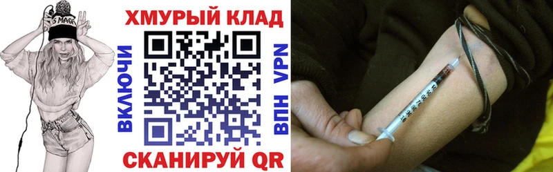 ГЕРОИН афганец  хочу наркоту  Инсар 