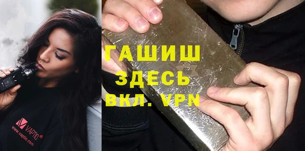 метамфетамин Арсеньев