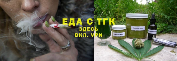 метамфетамин Арсеньев