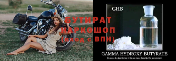 дурь Армянск