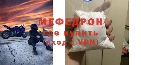 spice Снежинск