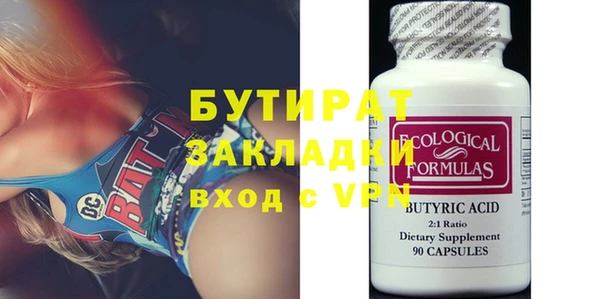 метамфетамин Арсеньев