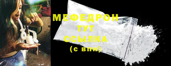 марихуана Слюдянка