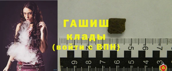 дурь Армянск
