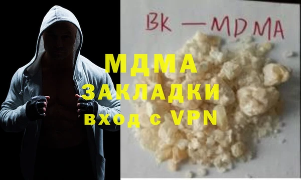 метамфетамин Арсеньев