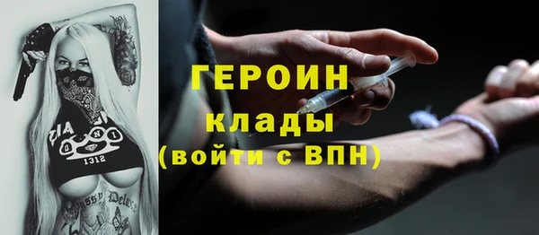 дурь Армянск