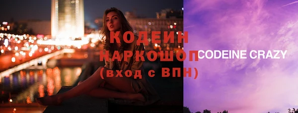 дурь Армянск
