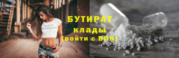 дурь Армянск