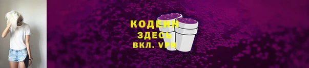 дурь Армянск