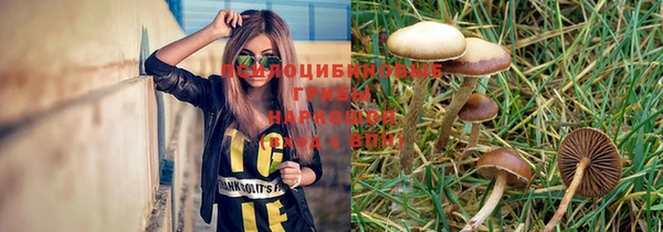 метамфетамин Арсеньев