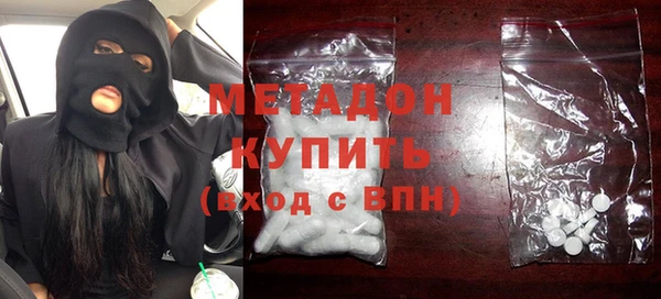 метамфетамин Арсеньев