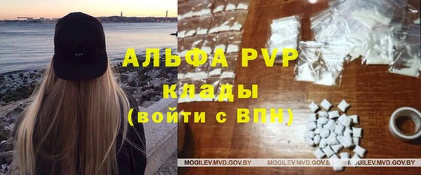 метамфетамин Арсеньев