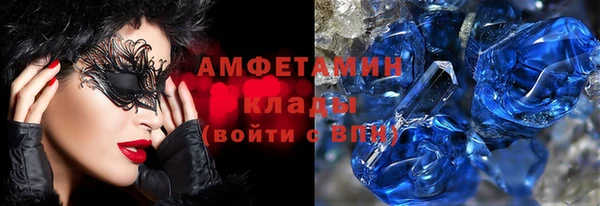 марихуана Слюдянка