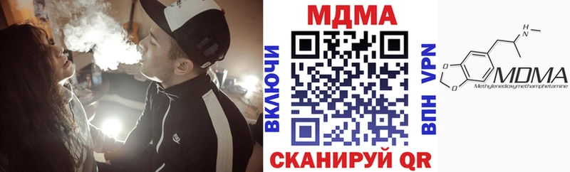 MDMA Molly даркнет наркотические препараты Инсар