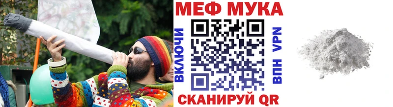 OMG   купить закладку  darknet наркотические препараты  МЯУ-МЯУ mephedrone  Инсар 