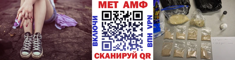 нарко площадка формула  где найти наркотики  Инсар  Первитин винт 