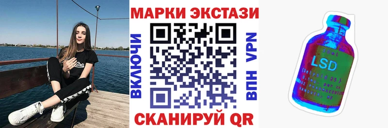 mega сайт  закладка  Инсар  Наркотические марки 1500мкг 