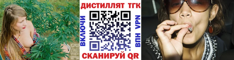 ТГК THC oil  закладки  Инсар 